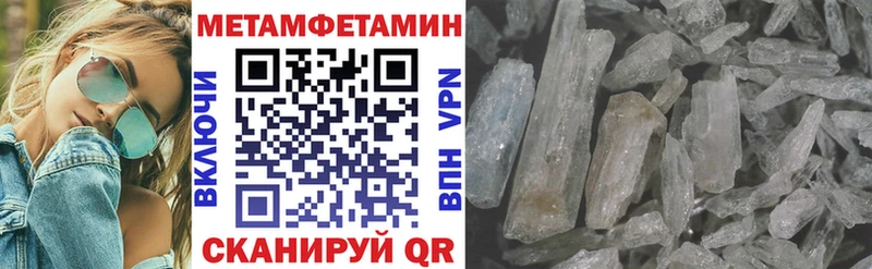 АМФ VHQ  маркетплейс состав  Советск 