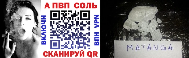 где продают наркотики  Советск  Alpha-PVP Crystall 