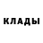 КЕТАМИН VHQ Dench Top