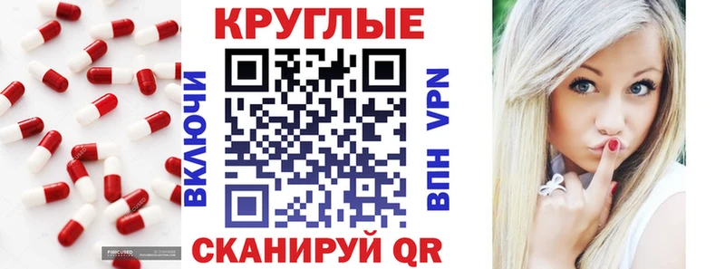 hydra как зайти  Советск  ЭКСТАЗИ 99% 