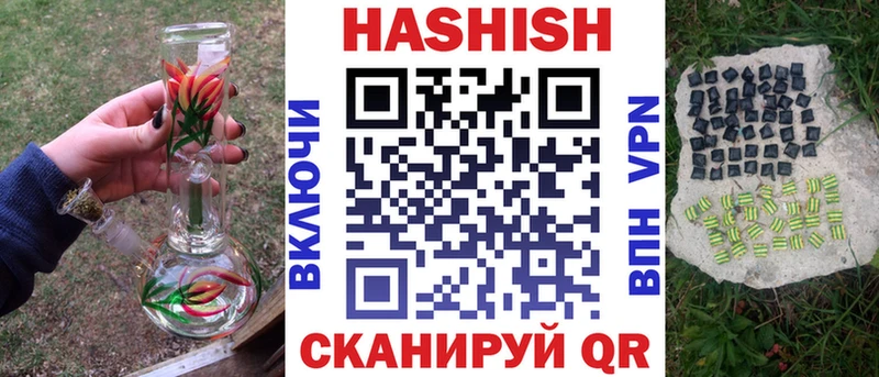 ГАШ VHQ  Советск 