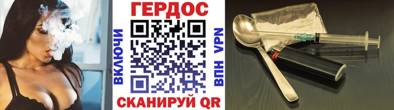 ГЕРОИН Афган  где купить наркотик  Советск 