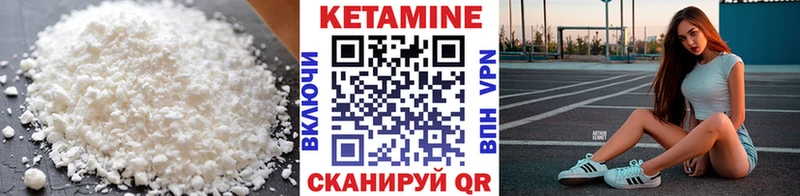 закладки Советск МЕГА как войти Кетамин VHQ