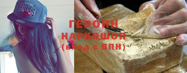 марихуана Богородицк