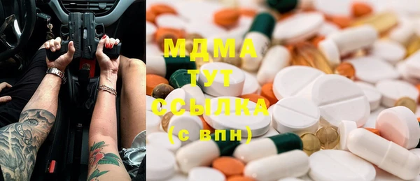 марихуана Богородицк