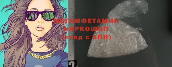 марихуана Богородицк