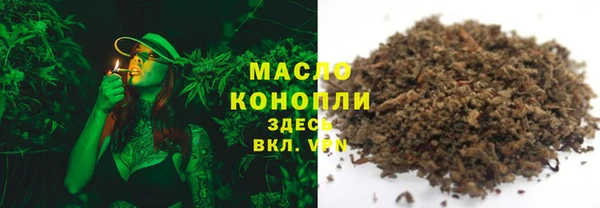 марихуана Богородицк
