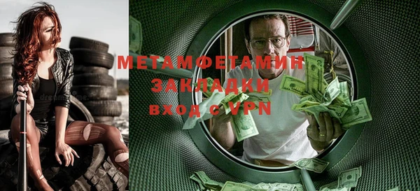 кокаин колумбия Богородск