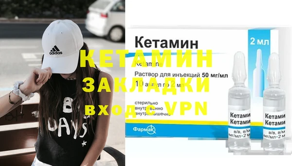 кокаин колумбия Богородск