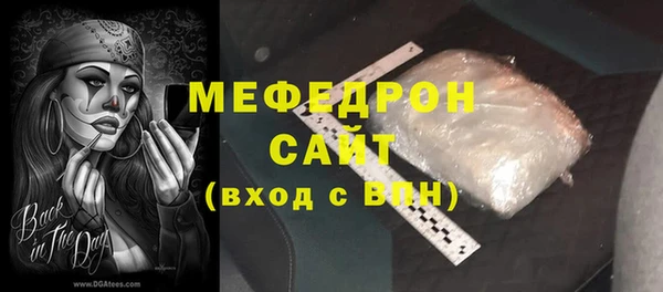 марихуана Богородицк