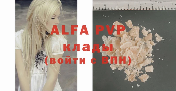 кокаин колумбия Богородск