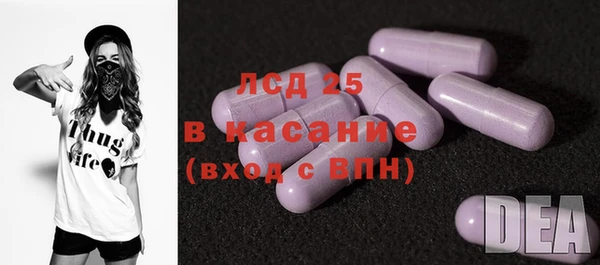 марихуана Богородицк