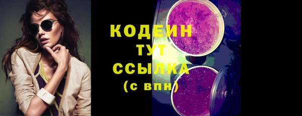 кокаин колумбия Богородск