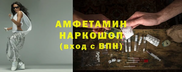 марихуана Богородицк