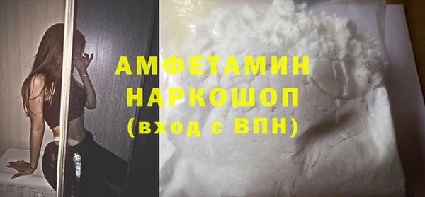 кокаин колумбия Богородск
