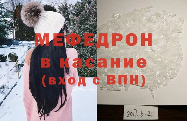 марихуана Богородицк