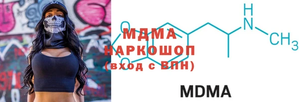 марихуана Богородицк