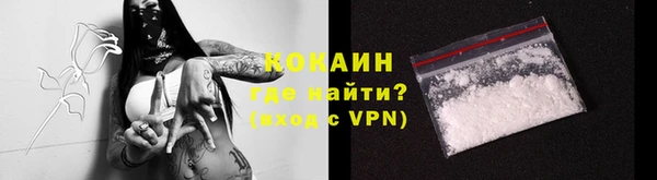 кокаин колумбия Богородск