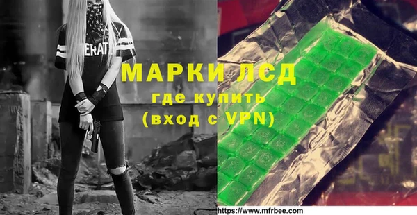 кокаин колумбия Богородск