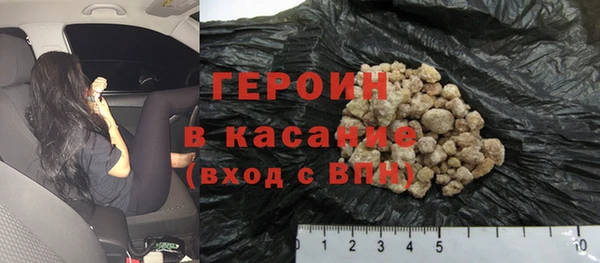 марихуана Богородицк