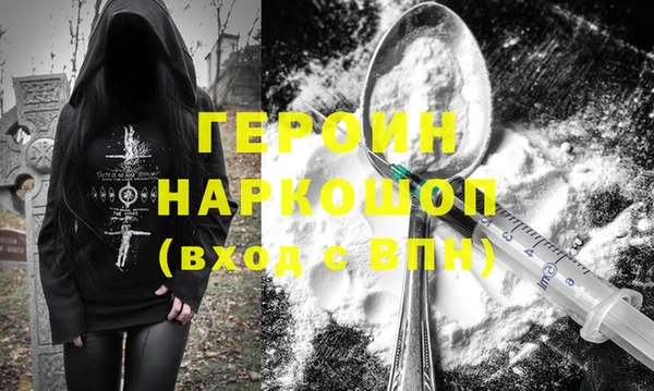 марихуана Богородицк