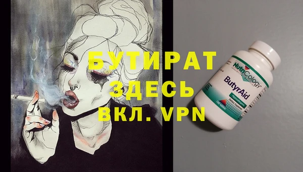 марихуана Богородицк