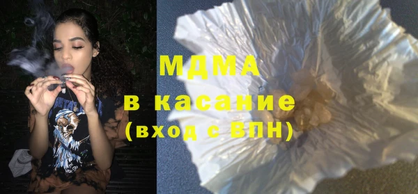 марихуана Богородицк