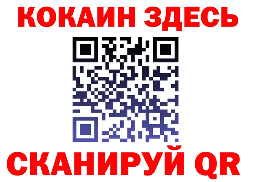 APVP СК КРИС рабочий сайт shop мега Советск