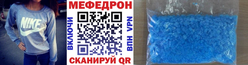 Мефедрон мука Советск