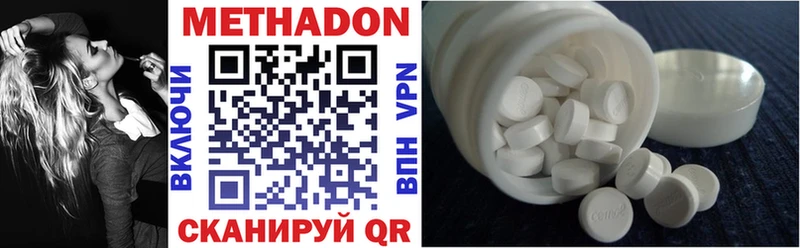 darknet какой сайт  Советск  Метадон methadone 