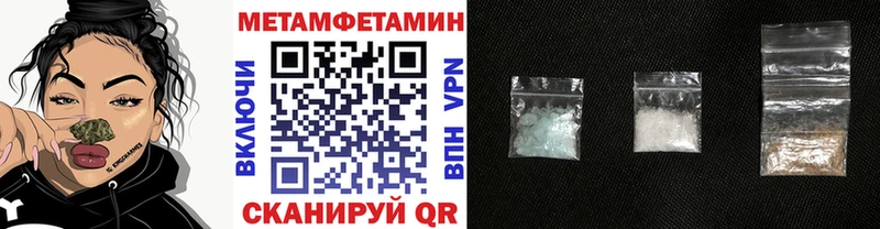 МЕТАМФЕТАМИН кристалл  мориарти Telegram  Советск 