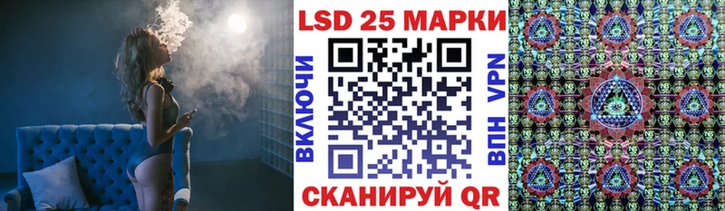 Наркотические марки 1500мкг  Советск 