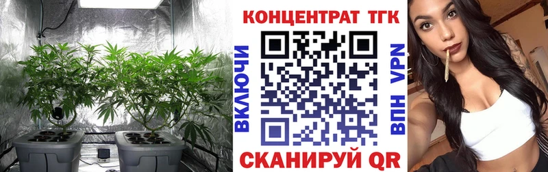 ТГК вейп с тгк  закладка  Советск 