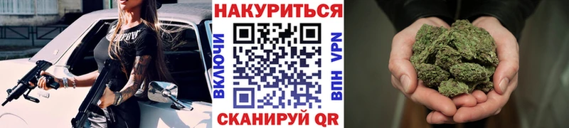 Бошки Шишки White Widow блэк спрут онион Советск магазин наркотиков